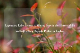 Legendary Kobe Bryant: A Shining Star in the History of Basketball - Kobe Bryants Profile in English
